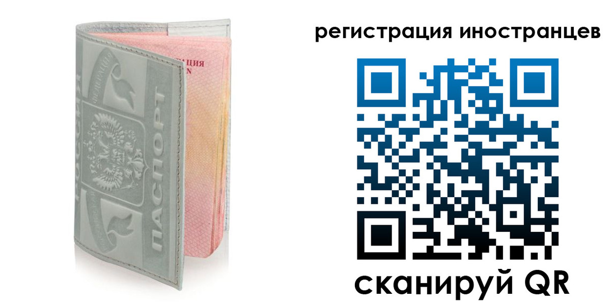 временная регистрация собственник в Торопеце