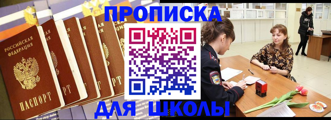 найти адрес прописки в Торопеце